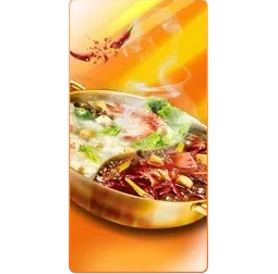 Hot Pot